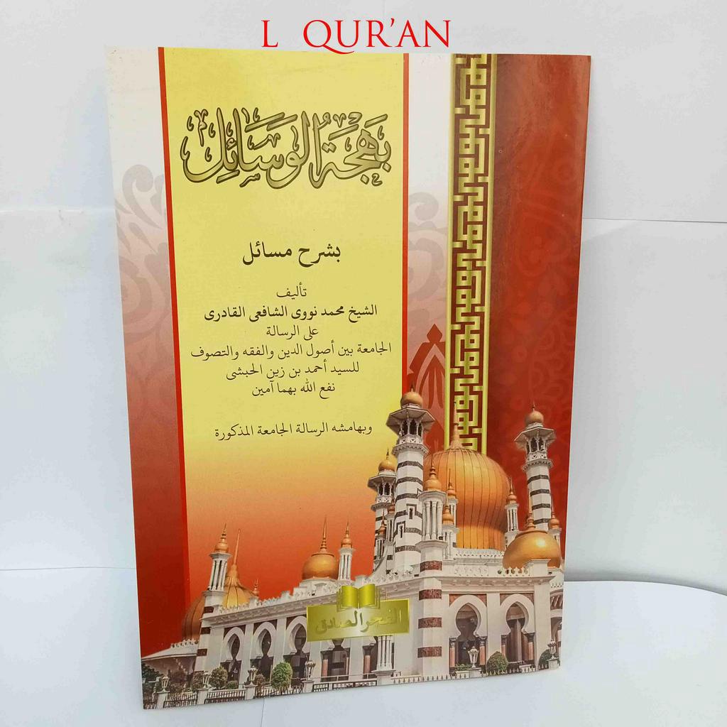 Kitab  Bahjatul Wasail Jilid Duplek Kertas Kuning