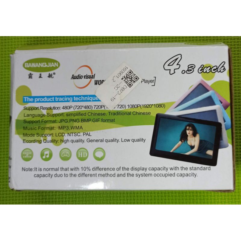 MP3 MP4 Player 4.3 inch