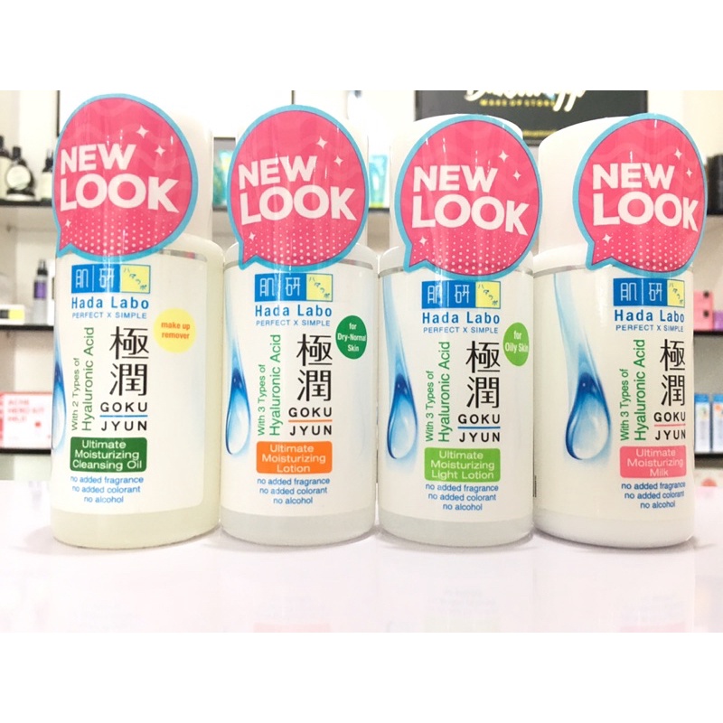 HADA LABO GOKUJYUN MOISTURIZER