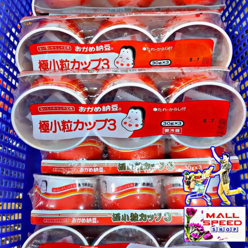 

okame natto tape kedelai jepang / okame nato fress