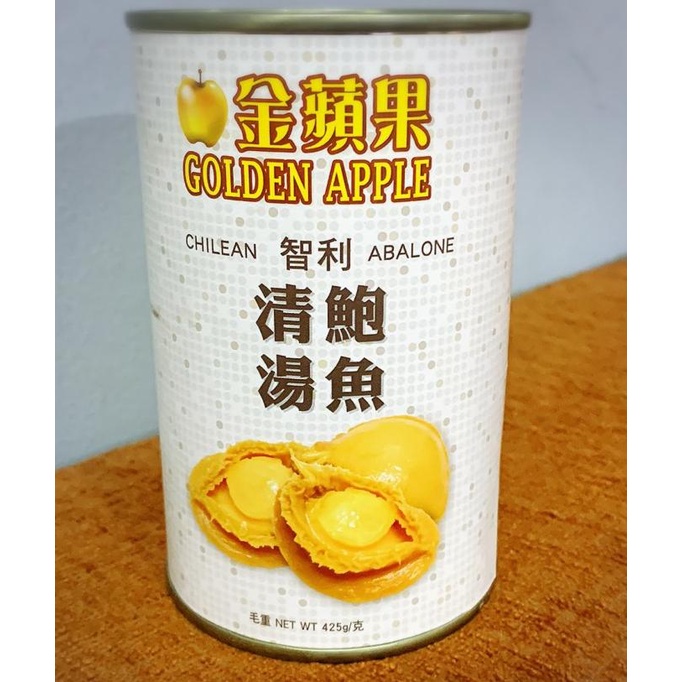 

[COD] Abalone Chilean Golden Apple 425gram ( 6pcs BIG SIZE ) [COD]