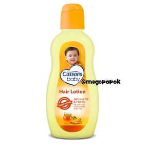 Cussons Baby Hair Lotion Almond Oil/Avocado/Candle Nut/Coconut Oil 50ML+50ML/megapopok