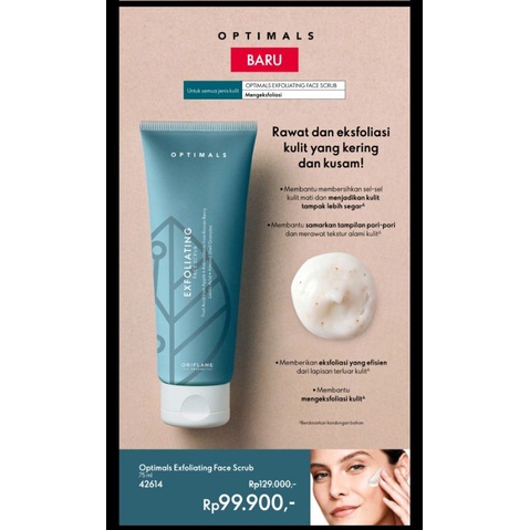 optimals exfoliating face scrub