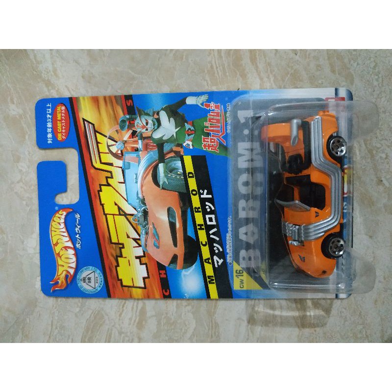 Hot Wheels Charawheels Barom Rare