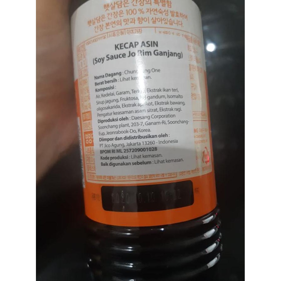 

Sale Kecap Asin Korea Jo Rim Ganjang Soy Sauce 840 Ml
