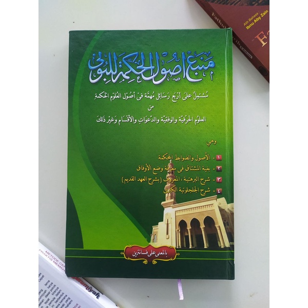

Mambaul Ushul Hikmah Makna Petuk/Kitab Makna Pesantren/Kitab Petuk/Kitab Kuning/Mbah Santri