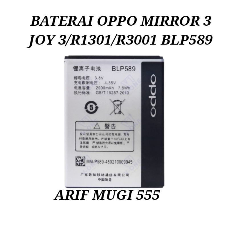 BATERAI BATRE BATTERY BATU HP OPPO MIRROR 3 JOY 3 R1301/R3001 BP589 ORIGINAL