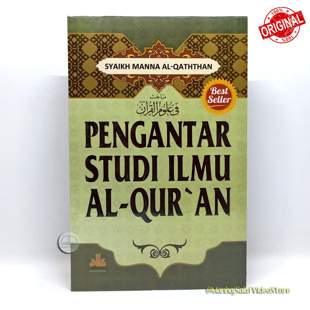 Pengantar Studi Ilmu Al-Qur'an