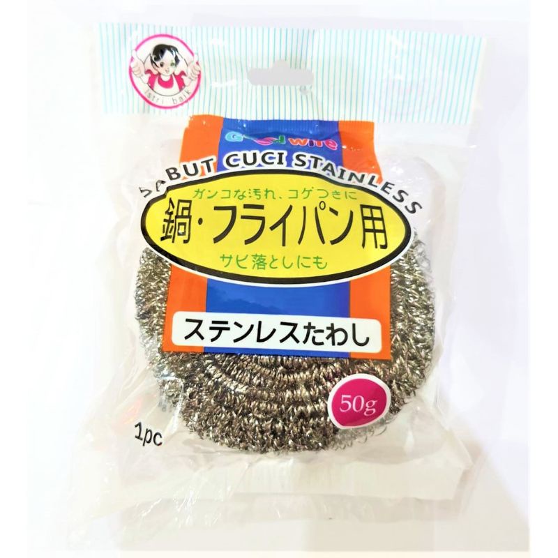 Sabut besi cuci piring anti karat Tidak Kasar SteelWool merk GoodWife