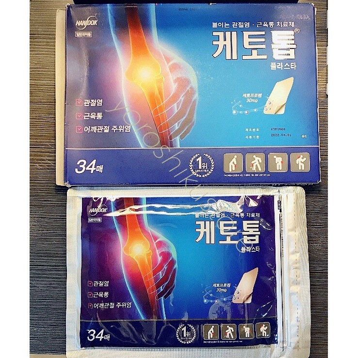 

Koyo Ketotop Korea isi 40 lembar New Packing