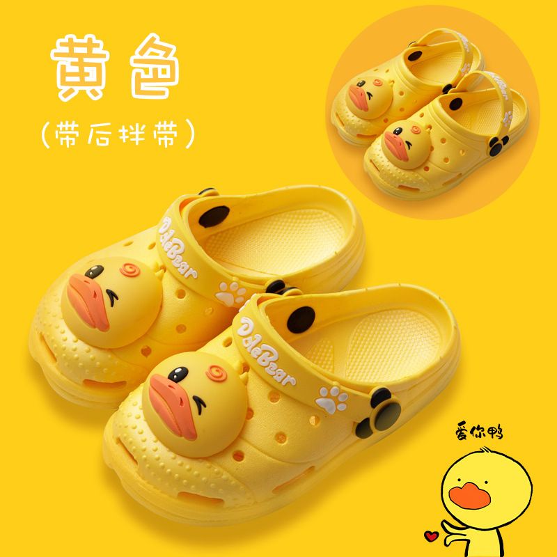 Sandal Anak Karet Karakter Kartun Doel Bear high Quality S2