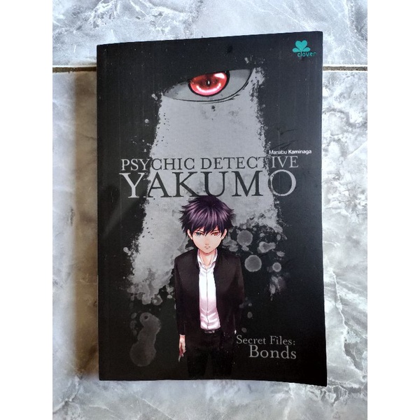 Novel Preloved/Bekas Original Psychic Detective Yakumo Secret Files:Bond