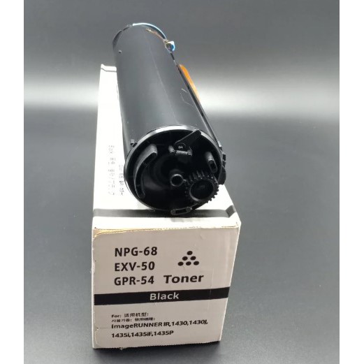 Cartridge Toner NPG 68 Canon IR 1435 1435if Compatible