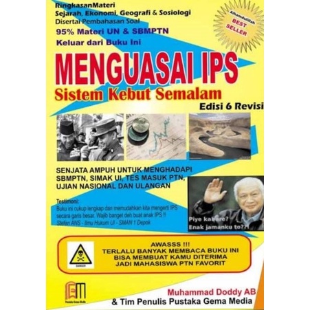 Buku Menguasai IPS Sistem Kebut Semalam Edisi 2 (SKS IPS) [Gema Media]-1