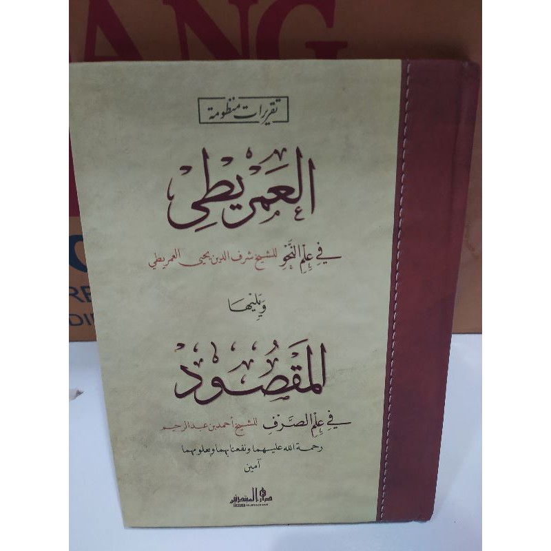 taqrirot imriti maqsud lirboyo