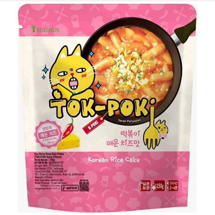 

(SPICY CHEESE) TTEOBOKKI/ TTEOKBOKI / TTEOBOKI / TEOKBOKKI / TEOKBOKI / TEOBOKKI / TEOBOKI / TOPPOKI