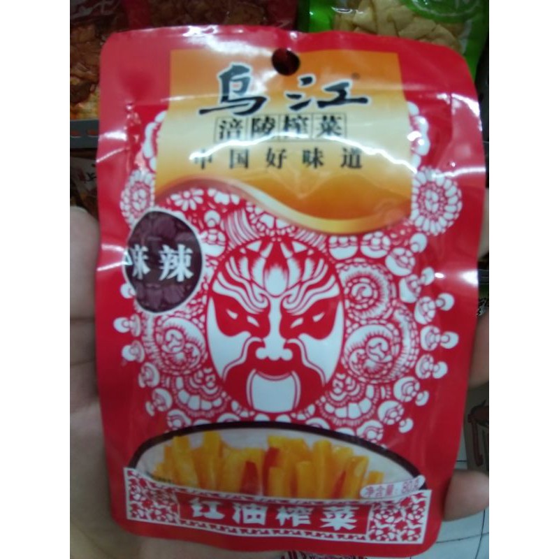 

acar zha cai 榨菜 wu jiang