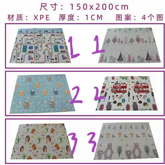 KARPET BUSA PLAYMEYT LANTAI Uk 150x200