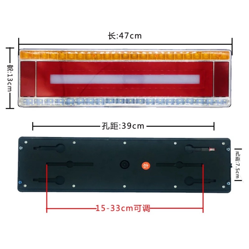 Stop Lamp Lampu Belakang Truk 24 Volt Model Persegi Besar