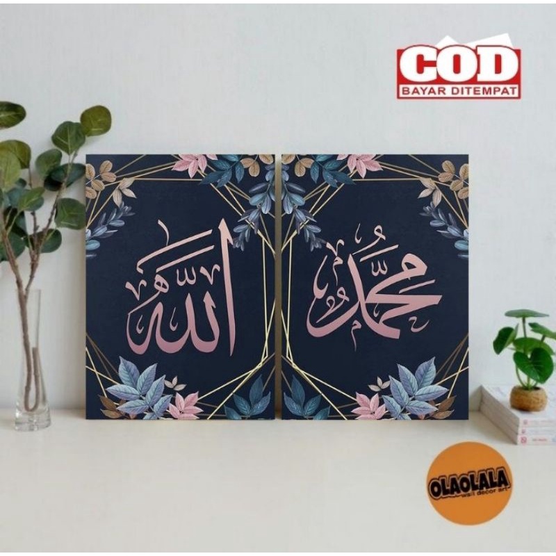 Jual hiasan dinding Islam . pajangan dinding Islam . poster islam