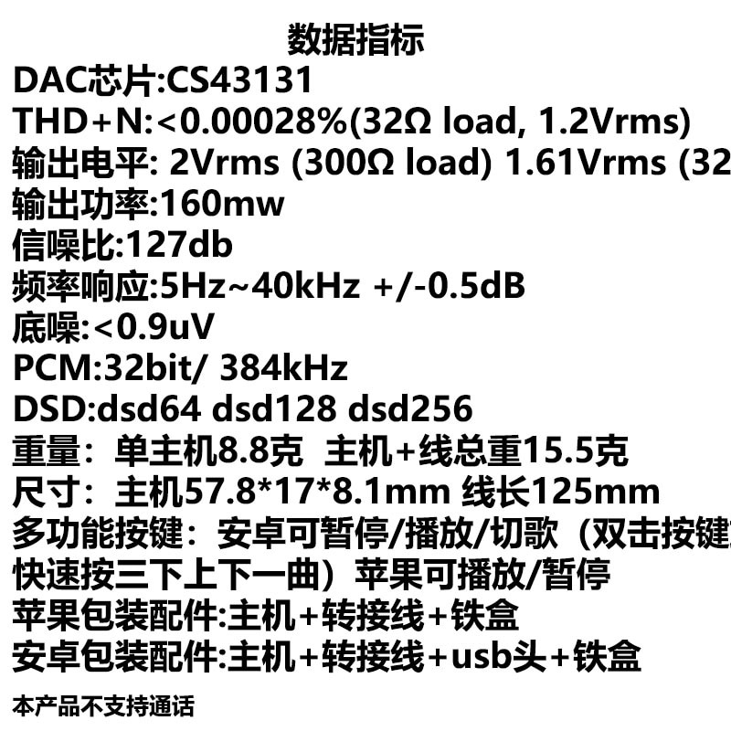 CS43131 Android/PC Headphone Amplifier HiFi Decoding USB Type C To 3.5MM Adapter DAC Portable Audio Out IOS lighting