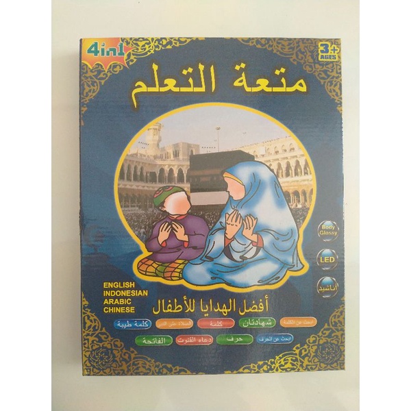 MAINAN  IPAD 4 IN 1 ISLAMIC 4 bahasa