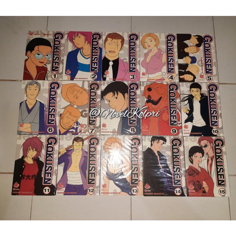 Komik Gokusen 1-15 Tamat