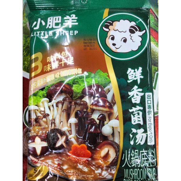 

Bumbu jamur siap pakai