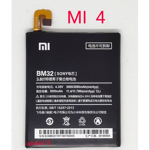 Baterai Xiaomi Mi 4  BM32 original