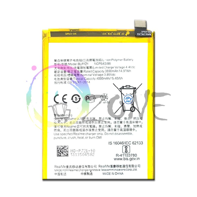 BATERAI BATRE REALME C2 - BLP721 BATTERY