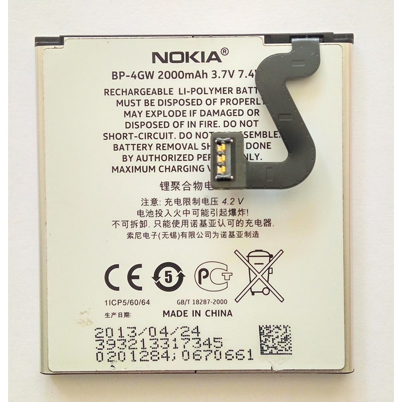 Battery Batre Baterai Mcom Nokia Lumia 920 BP4GW BP-4GW BL4GW BL-4GW 4GW
