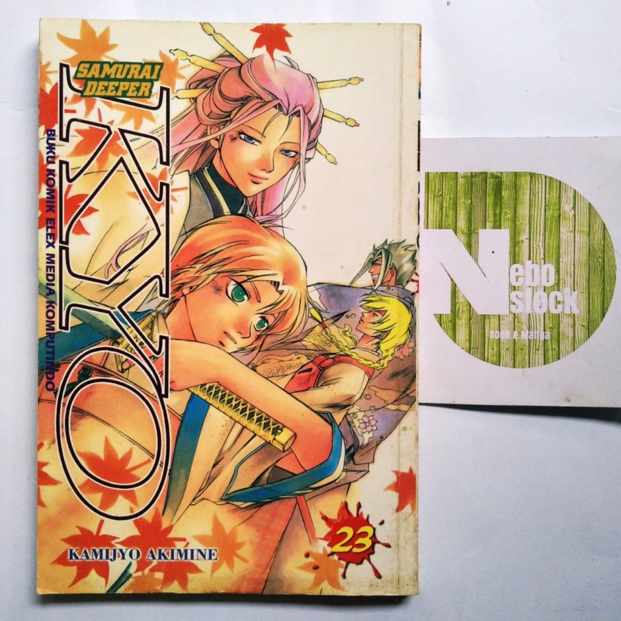

Komik Samurai Deeper Kyo vol 23 / No 23