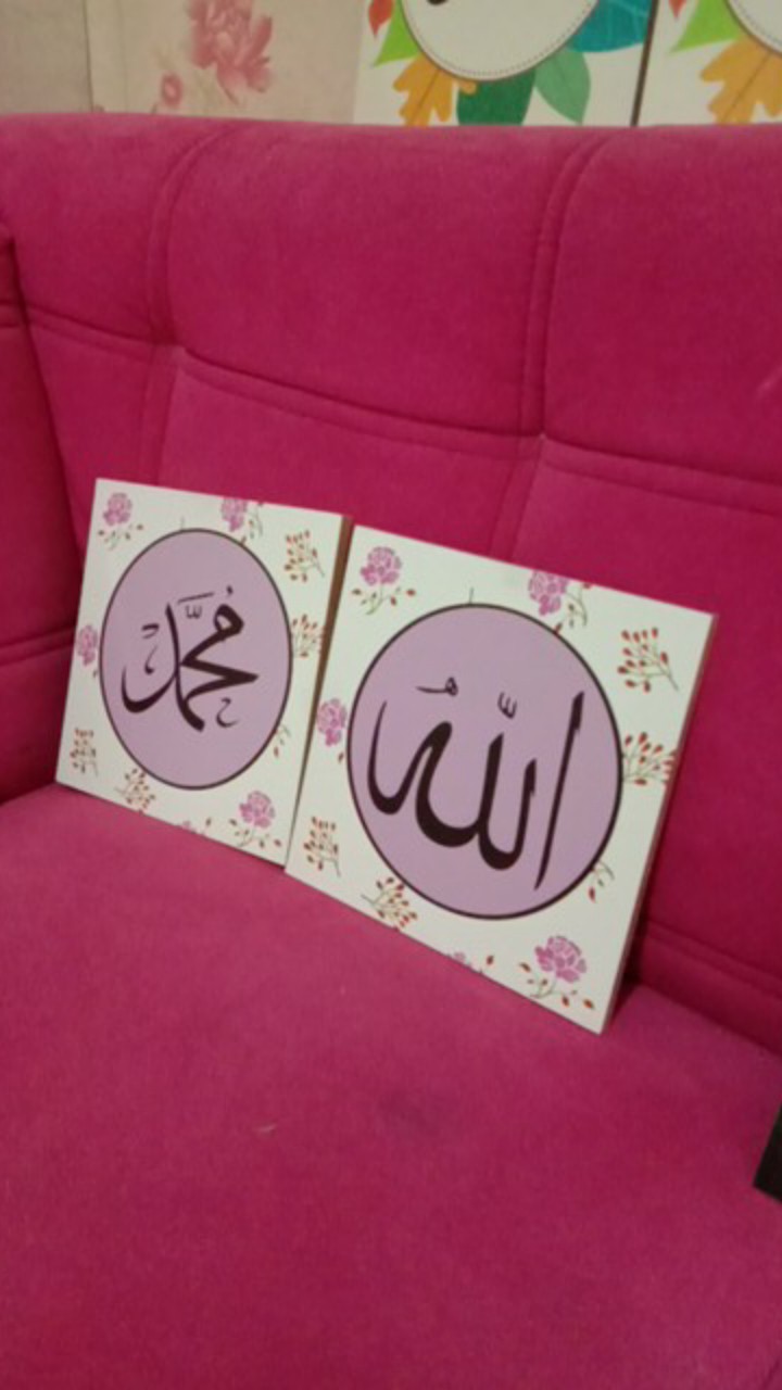 Hiasan Dinding Poster Kayu 1 Set Lafaz Allah Muhammad Dekorasi Rumah