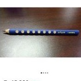 

pensil segitiga groove besar lyra