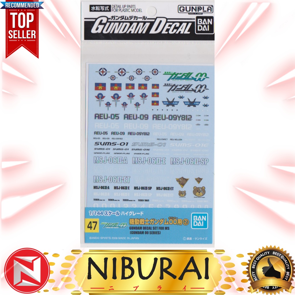 Decal HG 47 Gundam 00 Series
