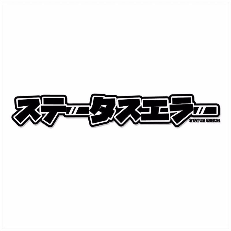 

sticker stiker Jepang cutting stiker jdm