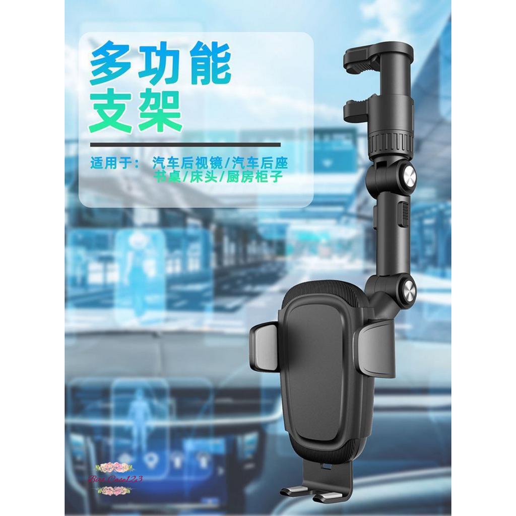 DIINAMI HM-2 CAR PHONE HOLDER REARVIEW MIRROR ADJUSTABLE UNIVERSAL HOLDER putar 360 derajat / Holder mobil di spion multifungsi BC7860