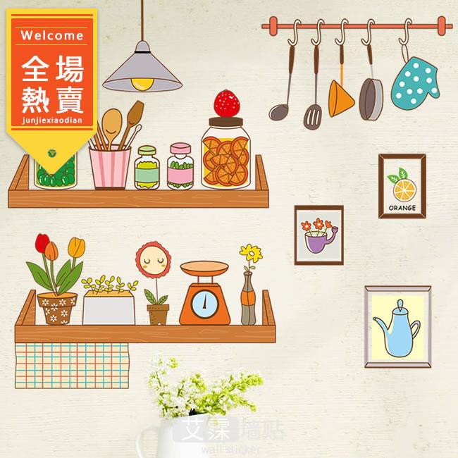 87+ Gambar Rumah Kartun Mudah Terbaru
