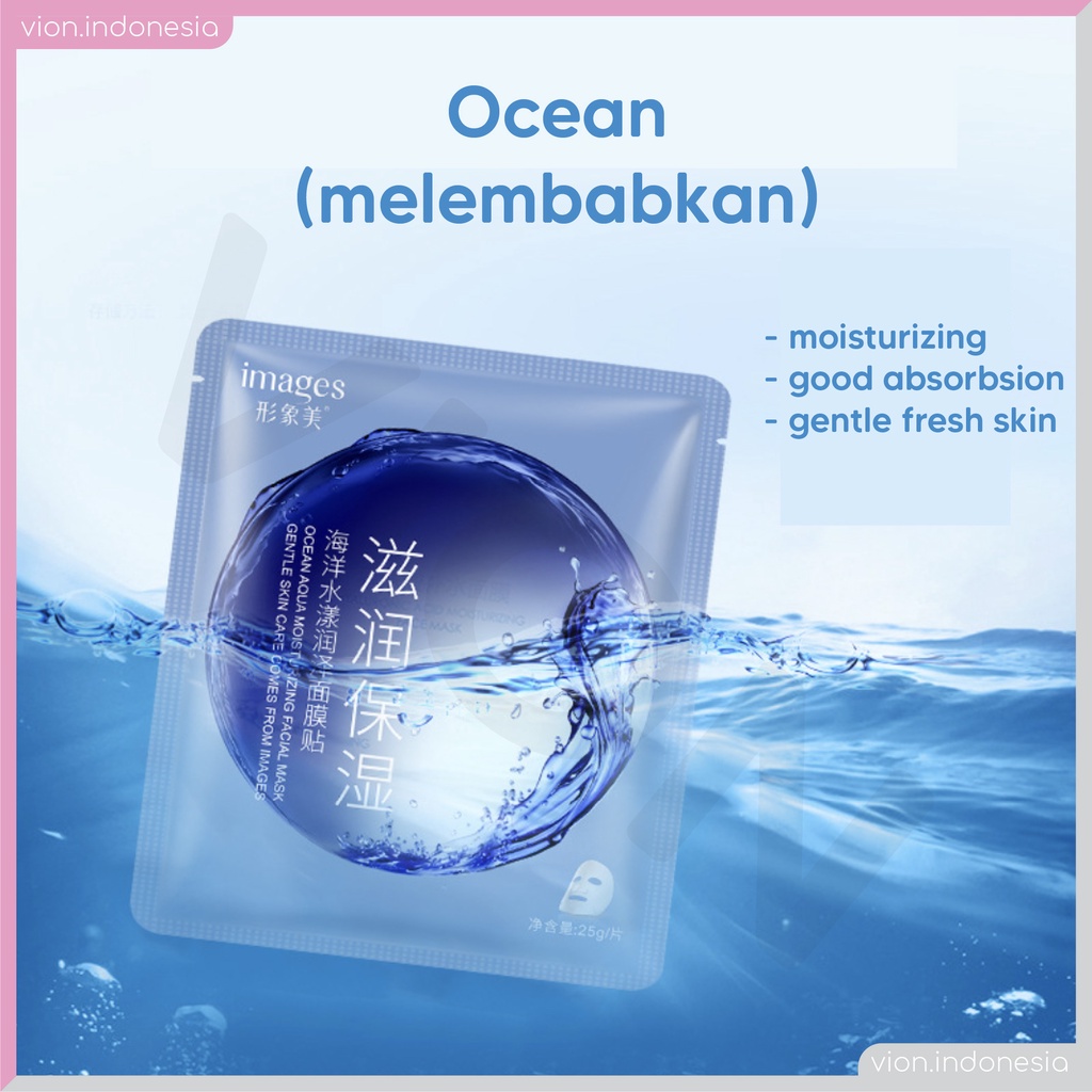 IMAGES Gentle Skin Care Mask Facial Sheet Ocean Aloe Vera Pomegranate Masker Wajah Original IM009