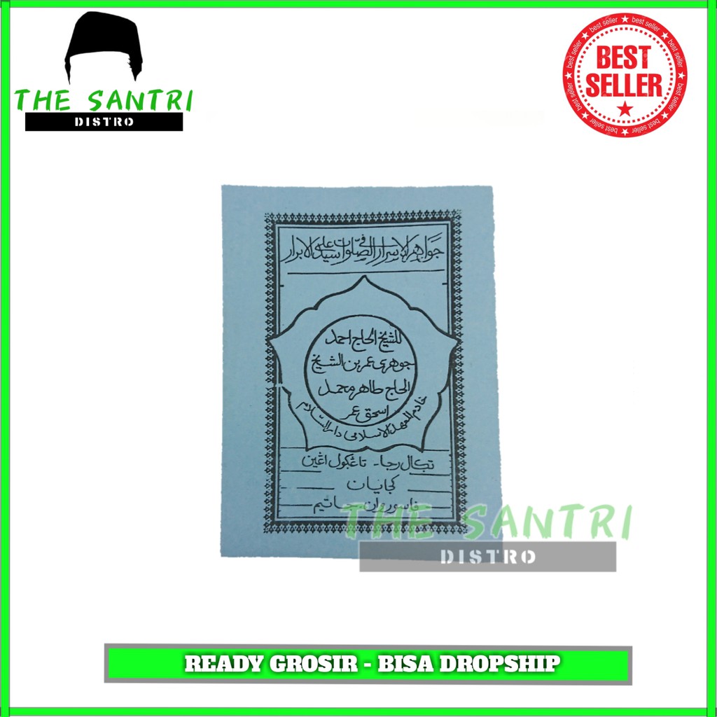 KITAB JAWAHIRUL ASROR SHOLAWAT/KITAB HIKMAH/KH DJAUHARI UMAR/KITAB ILMU HIKMAH/ASLI ORIGINAL