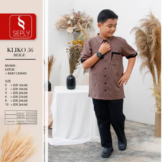 Seply Kliko 56 Beige