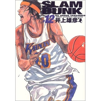 Slam Dunk 12 - DELUXE EDITION - Slamdunk Takehiko Inoue - Komik Manga Jepang