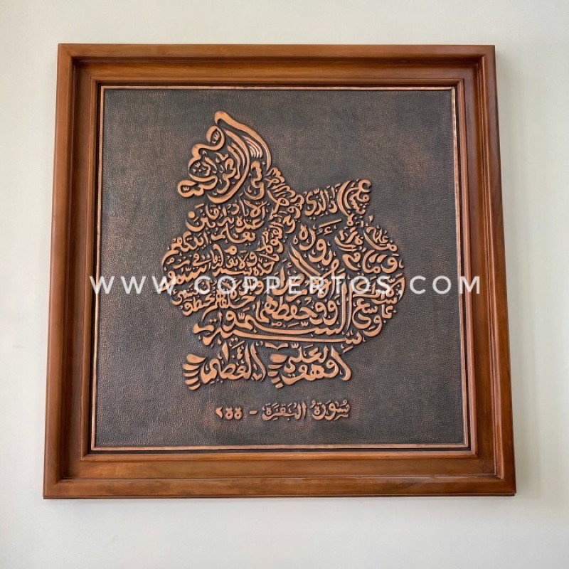 Kaligrafi yasin - kaligrafi ukir kayu - kaligrafi allah muhamad - kaligrafi dinding