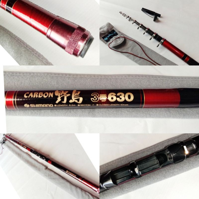 Joran Tegek iso shimano carbon  野島