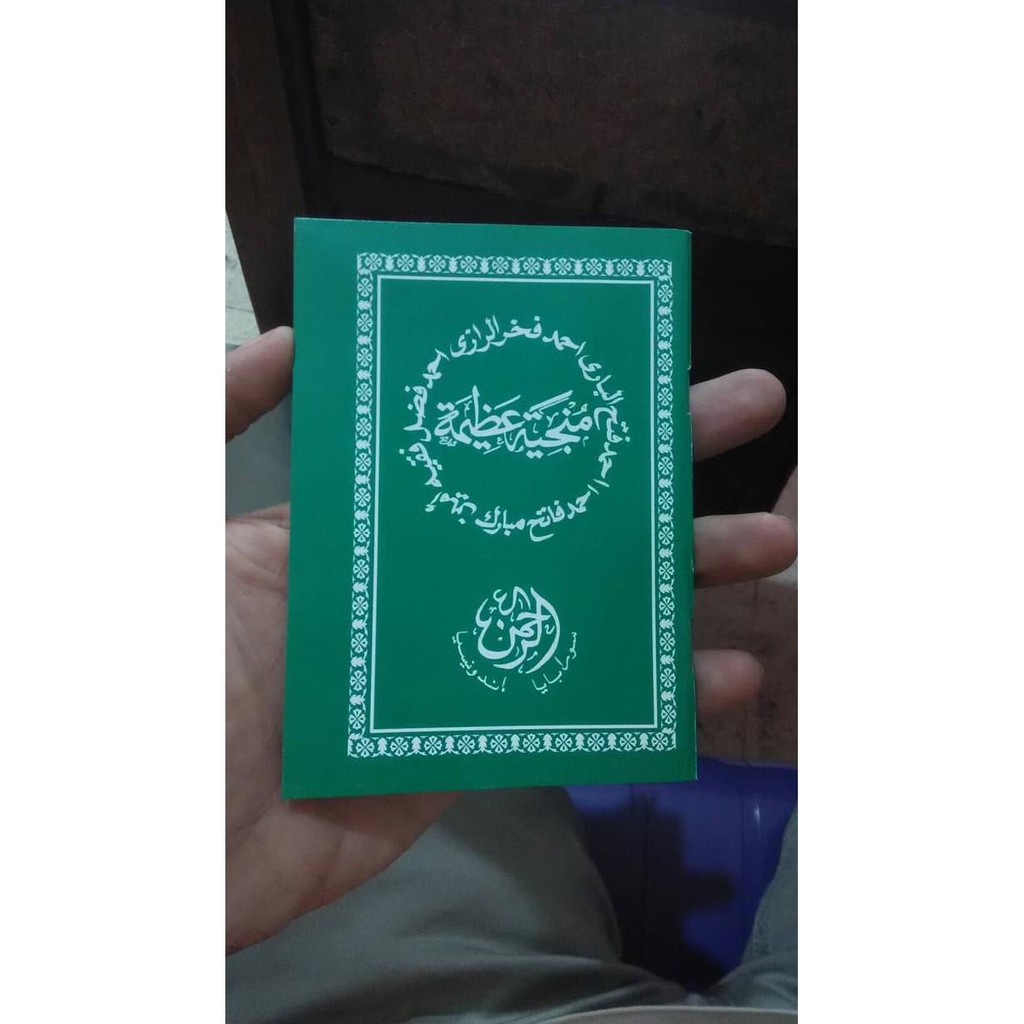 Yasin Munjiyat Adhim Hvs