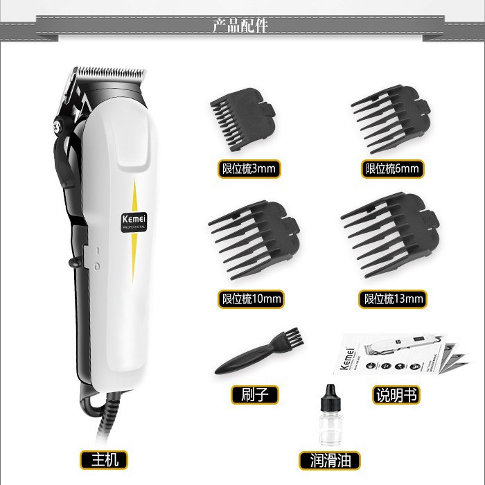 AKN88 - KEMEI KM-809C Pencukur Rambut Non Rechargable Elektrik