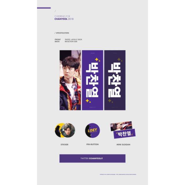 slogan chanyeol by @chanyeolit