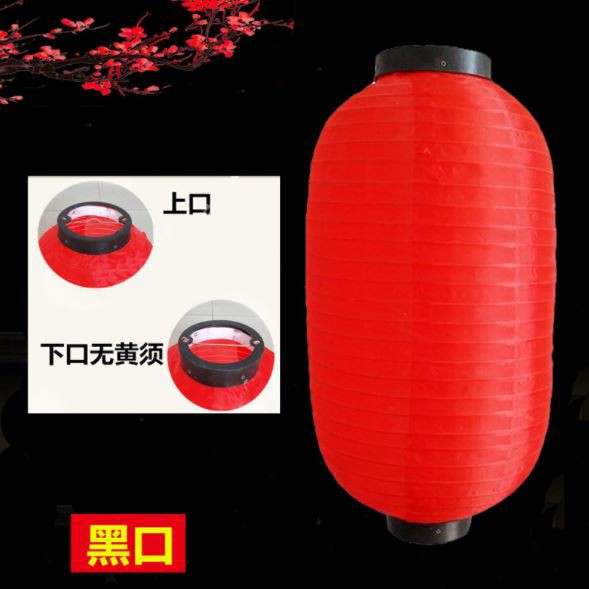 2PCS Lampion Lonjong Jepang Imlek Lampion Capsule