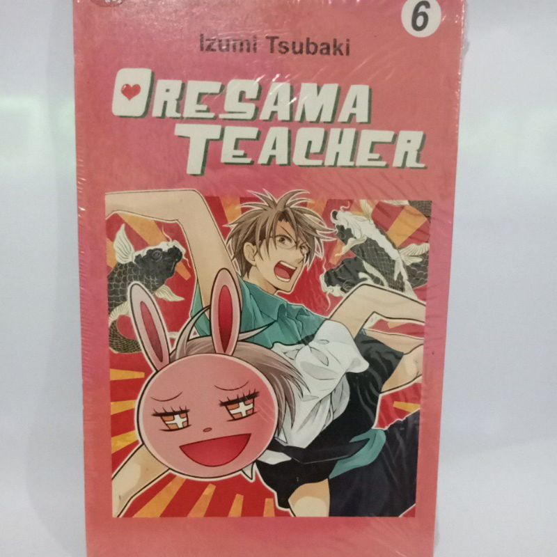 Oresama Teacher pervolumem