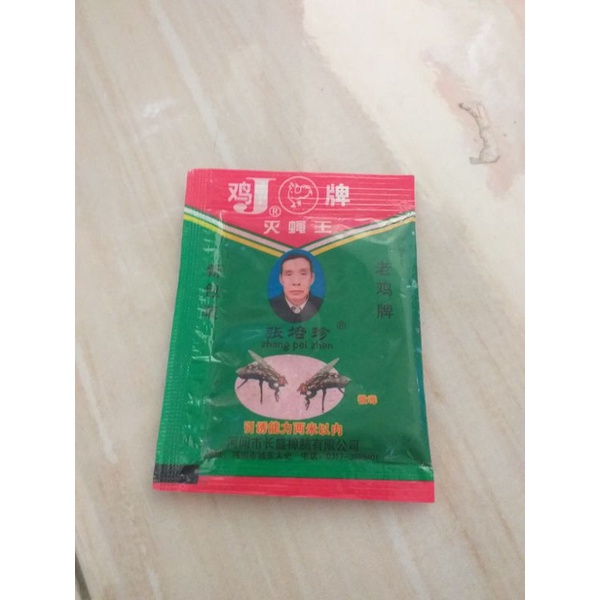 Obat lalat ampuh